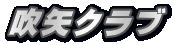 Nu